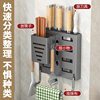 Cross-border Kitchen Knife Rack Storage Rack Household Chopsticks Tube Knife Storage Rack Punch-free Wall-mounted Multifunctional Hanger