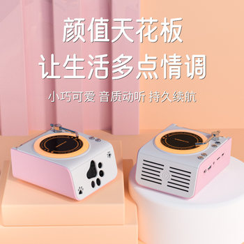 Retro All-In-One Small Speaker Atomic Vinyl Record Player Bluetooth Speaker Colorful Light Cd Thoughtful Gift Stereo