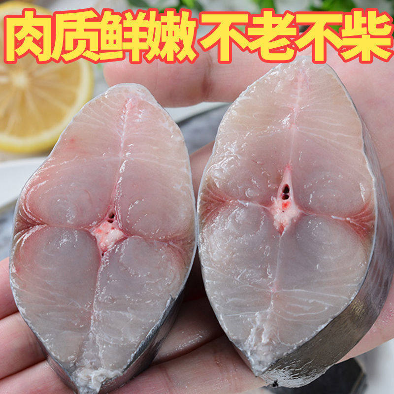 Sf Free Shipping 2.5kg Qingdao Big Spanish Mackerel Fresh Frozen Spanish Mackerel Fresh Seafood Fish Spanish Mackerel Stuffed Salted Spanish Mackerel