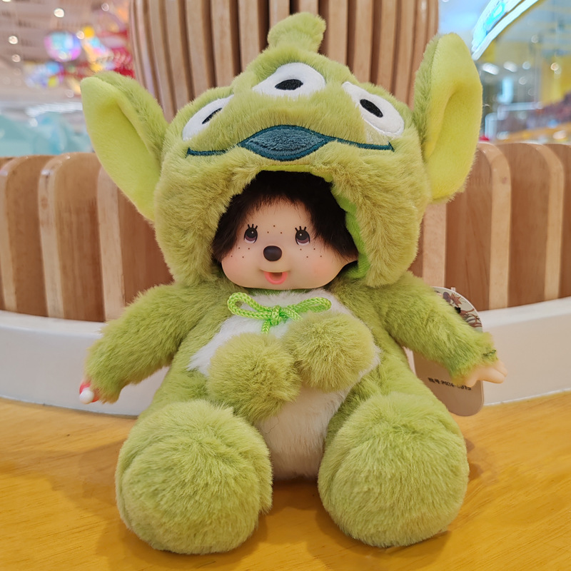 蒙奇奇20CM动物变身史迪仔兔子公仔积分礼品娃娃机公仔企业礼品