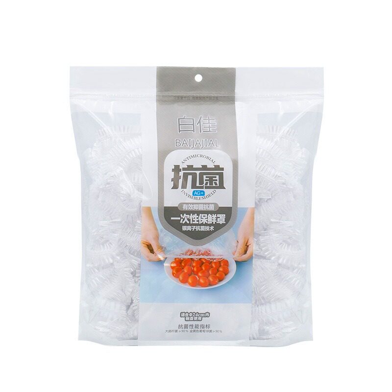 Antibacterial Ag+ Silver Ion Plastic Wrap Cover Customized Food Vegetable Cover Plastic Wrap Cover for Fruits and Vegetables