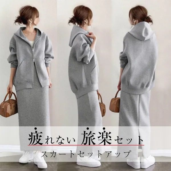 High-Quality Foreign Trade 2026 Spring and Autumn New Style Women's Set: Hooded Zip-Up Sweatshirt Jacket + Casual Skirt Two-Piece Set