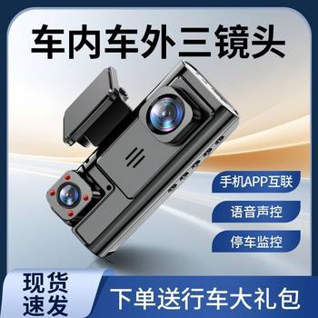 Driving Recorder Three-Record Same-Screen 360-Degree Panoramic Ultra-High-Definition Night Vision Wire-Free Reversing Image Aliexpress