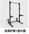 Includes protective wall and hanging device