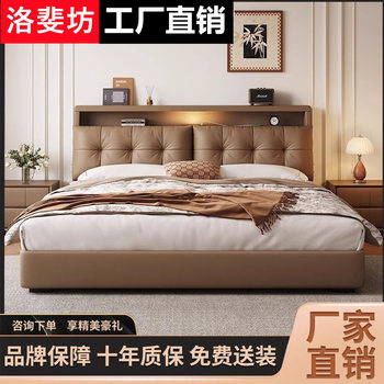 Fls Leather Bed Modern Simple Master Bedroom 1.8m Double Bed with Night Light Storage Box 1.5m Multi-Function Storage