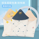 Детское хлопчатобумажное одеяло Yingshushuang для новорожденных, съемное одеяло на весну, осень и зиму, принадлежности для новорожденных