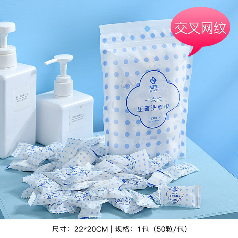 使い捨てフェイスタオル 50枚