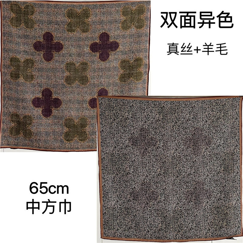 Double-sided printed silk wool all-match silk wool large square scarf for autumn and winter women's fashionable warm scarf shawl