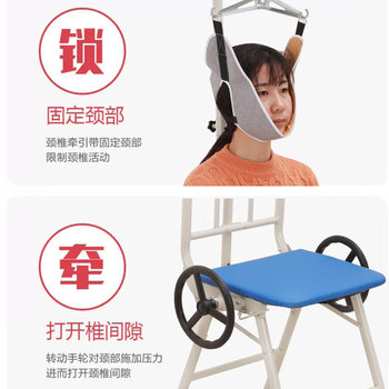 Cervical Traction Chair Manufacturer Household Foldableable Treatment Cervical Traction Device Stretching Cervical Spine Artifact Cervical Spine Corrector