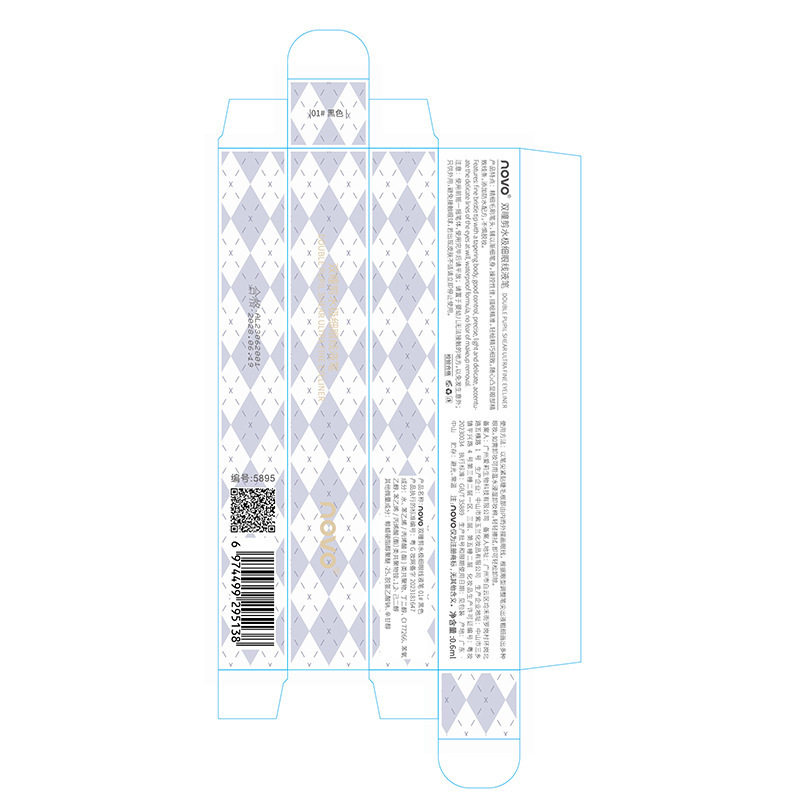 Novo Double-Pupil Water-Cut Ultra-Fine Liquid Eyeliner Pen Waterproof Non-Smudge Lower Eyelashes Novice Silkworm Eyeliner Pen 5895