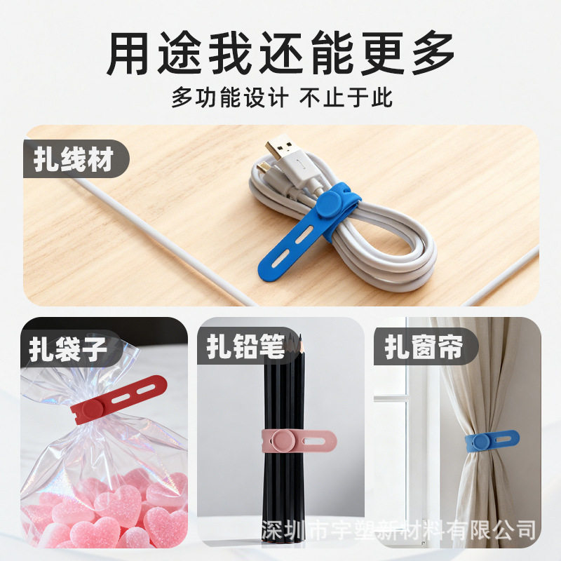 Silicone Straps for Home Use, Cable Bundling, Organizing Cords, Cable Organizers, Self-Locking, Bag Sealing, Storage, Power Cord Straps