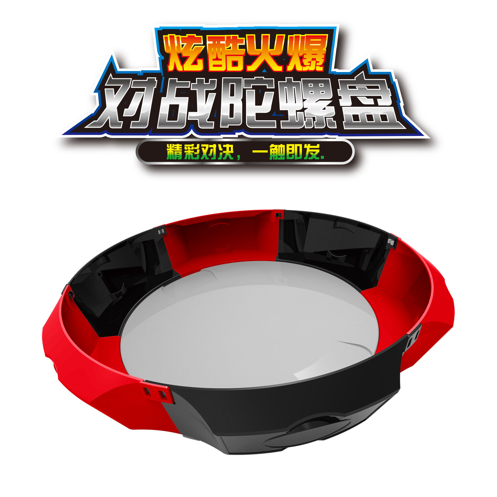 Gyro Disk Thickeneded Assembled Battle Collision Gyro Toy Durable Battle Detachable Gyro Disk