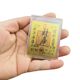 Treasury a generation to send money to open gold foil Treasury mobile phone stickers transfer fortune five god of wealth