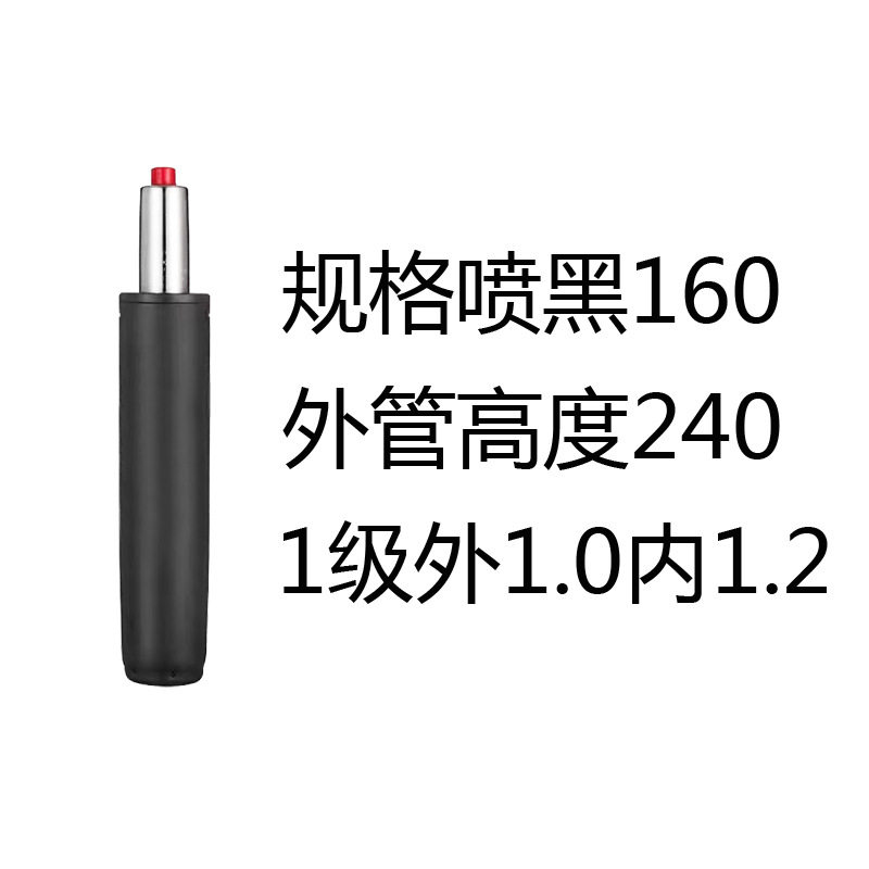 公电脑椅子底盘升降椅气杆实验凳气杆大工凳调节气压杆气压棒配件