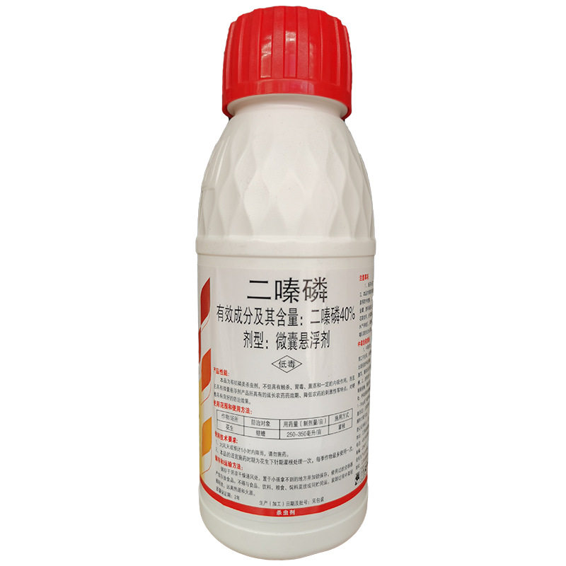 Libaosheng 40% Diazine Phosphorus Peanut Underground Pest Thrips Borer Armyworm Caterpillar Genuine Insecticide 500 ml