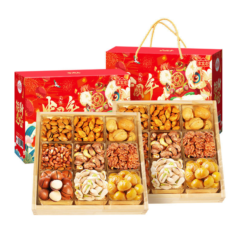 Nut Gift Box Wholesale Roasted Nuts Dried Fruits Macadamia Nuts Pistachios Trendy Snacks Gift Pack Walnuts