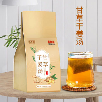 Yibentang licorice dried ginger soup licorice tea ginger tea substitute tea Licorice dried ginger tea source factory wholesale in stock