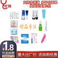 seller product image
