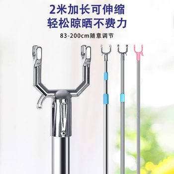 Space Aluminum Retractable Clothes Drying Rod for Balcony, Household Extended Creative Clothes Drying Rod with Hanging Fork