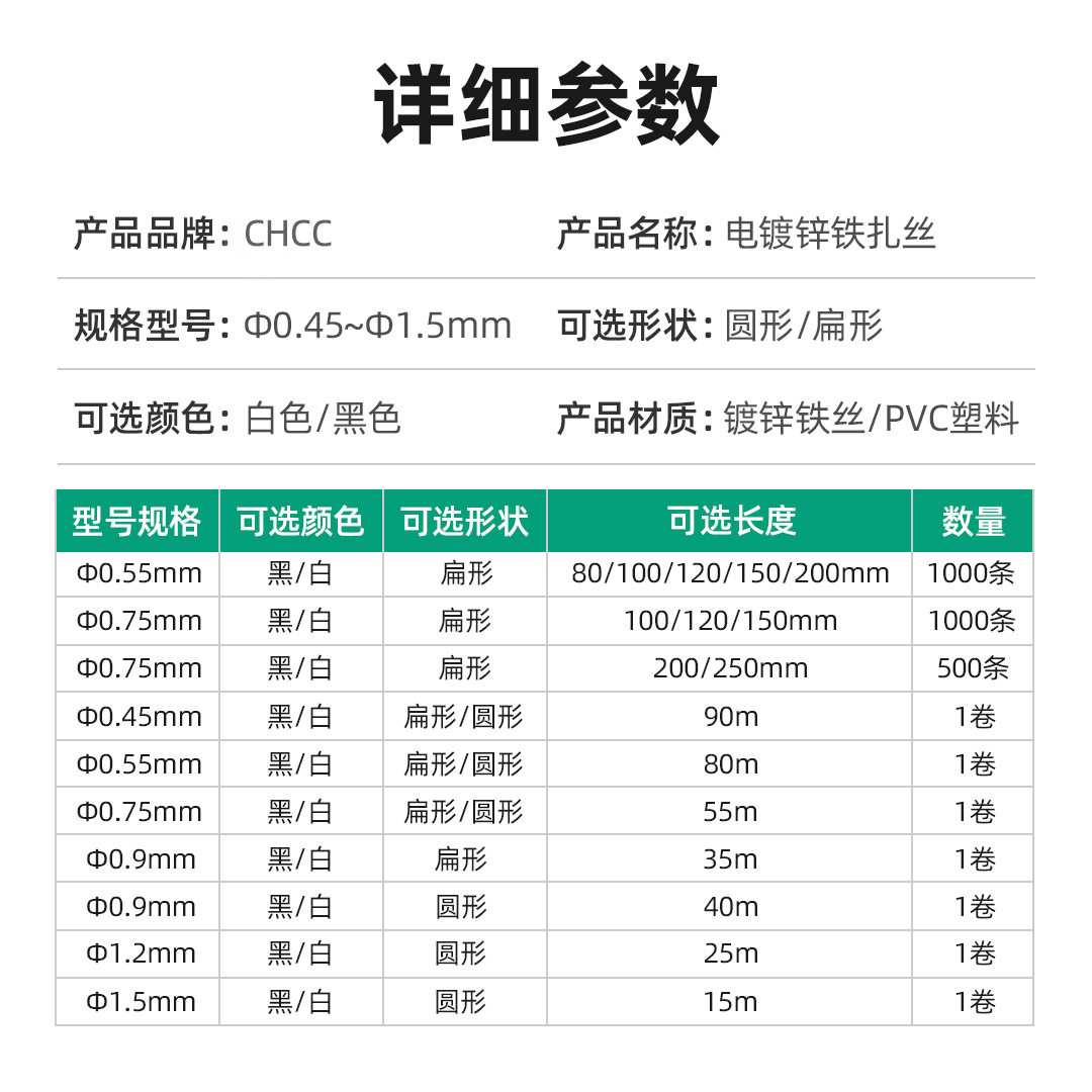 Plastic coated cable tie wire binding tie wire iron core tie wire 0.55-1.5 garden fruit rattan tie ribbon