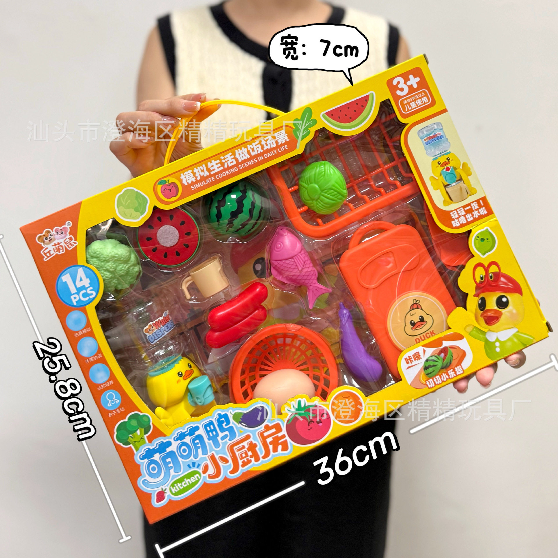 儿童仿真厨房过家家玩具蔬菜水果食物冰箱套装女孩玩具机构礼品