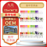 Индивидуальная масляная ручка для питания ногтей nail art finger edge nail oil nutrition pen edge питательное средство для ухода за ногтями против заусенцев