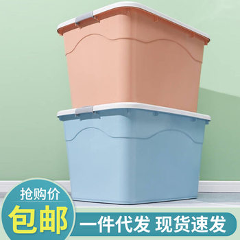 Free Shipping Plastic Storage Box Quilt Toy Box Clothing Storage Box Wheeled Storage Box Storage Box Organizer Box