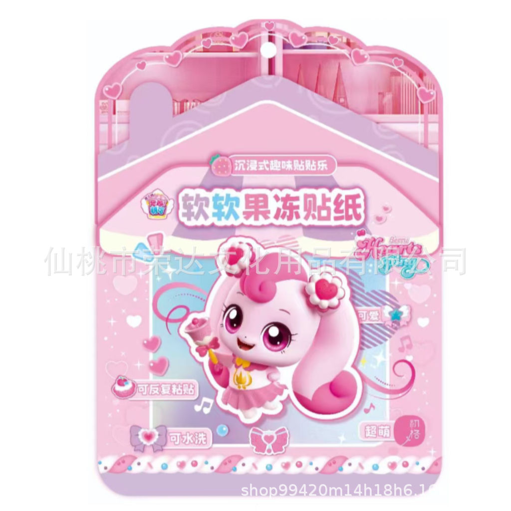 素晴らしくてかわいい