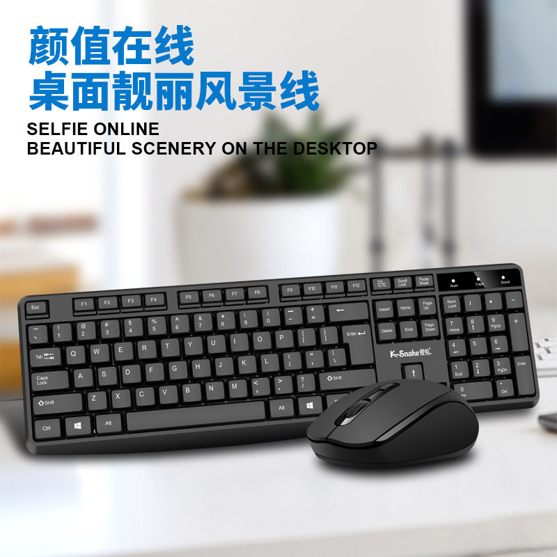 Viper WK800 2.4g Wireless Keyboard Mouse Set Desktop Computer Notebook Office Home Wireless Keyboard Mouse