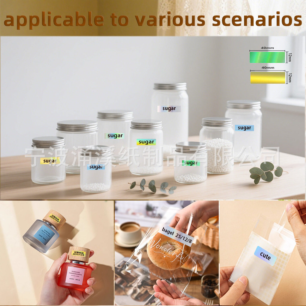 Waterproof Self-Adhesive Price Tag Stickers P12/D30 Thermal Paper Holographic Laser Small Roll Thermal Label Paper Four-Proof