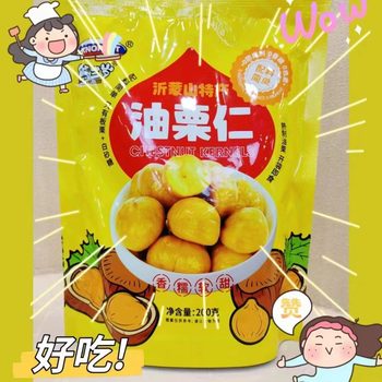Yimeng Mountain specialty bear three-year-old chestnut kernel independent small package open bag instant cooked chestnut kernel 200g bag