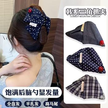 College Style Denim Fabric Triangle Clip Blue and Red Plaid Polka Dot High-End Hair Clip Ball Head Shark Clip Hair Accessory