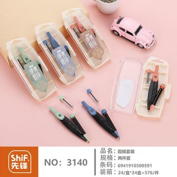 Pioneer compass student examination ruler gauge examination compass cartoon boxed standard metal drawing tool two-piece set