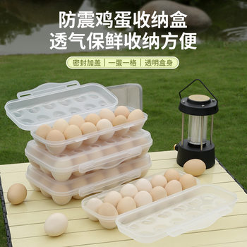 Snap Flip Portable Egg Storage Box Outdoor Shockproof Shatterproof Superposable Egg Box Refrigerator Fresh Egg Recorder