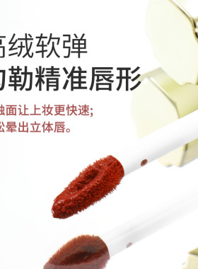 MYG固色哑光唇釉口红滋润不易沾杯掉色易上色唇釉唇泥锁水不拔干