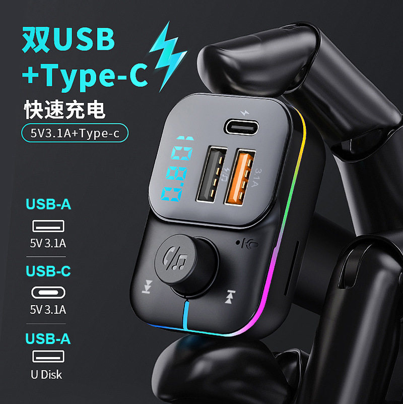 Cross-Border New Colorful Light Car Mp3 Player Charger Multi-Function Hands-Free Fm Transmitter