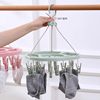 Multifunctional Sock Drying Rack with Multiple Clips, Baby Clothes Drying Rack, Windproof Sock Drying Rack
