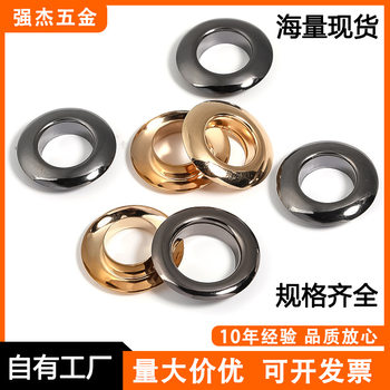 Spot round pressure edge air eye buckle clothing luggage accessories eye buckle metal shoe copper iron manufacturers wholesale