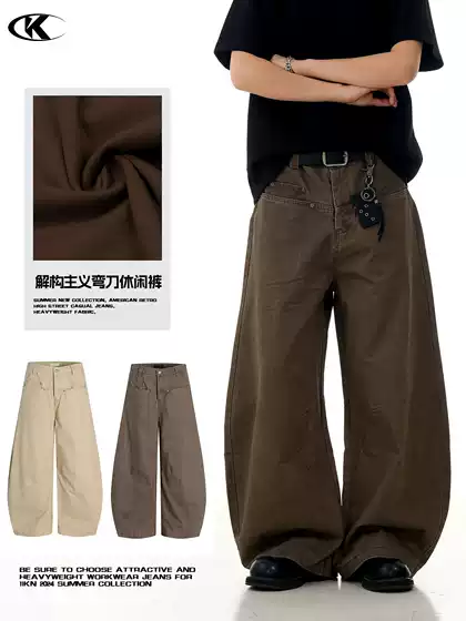 11KN American workwear casual curved pants for men and women, simple and washed trendy retro and worn, slim and wide leg casual pants