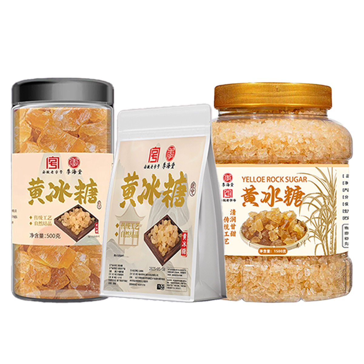 Heji Herbal Yunnan Yellow Rock Sugar Wholesale and Delivery Authentic Old Rock Sugar No Brown Sugar Added Polycrystalline