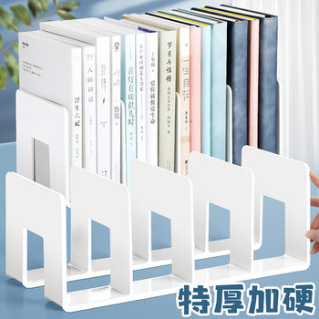 Book stand reading rack book holder desk bookshelf desktop fixed book storage artifact storage shelf partition desk