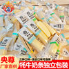 Yangzun Yak Milk Sticks Qinghai Xizang Specialty Milk Sticks Cheese Sticks Children's Instant Snacks Independent Packaging Dairy Products