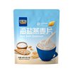 Sea Salt Oatmeal 480g Salty Salt Flavor Drink Instant Nutrition Substitute Cereal Breakfast Free-cooking Instant Wholesale Customization