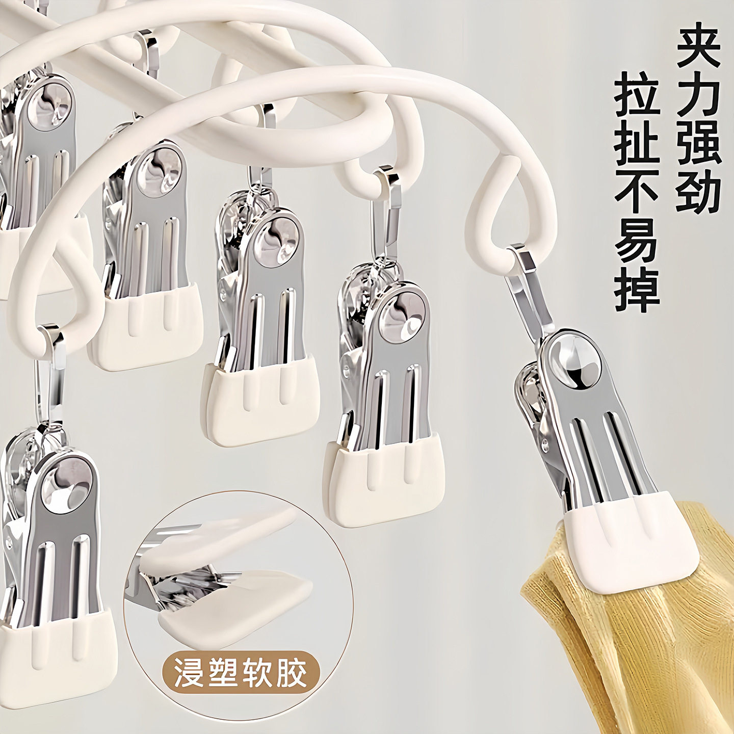 Stainless Steel Sock Drying Rack with Multiple Clips for Home Use, Baby Sock Clips, Student Dormitory Clothes Drying Rack, Balcony Windproof Clothes Rack