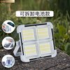 Cross-Border Led Solar Satchel Lamp Floodlight Waterproof Outdoor Rechargeable Camping Style Lamp Emergency Lighting Removable Battery