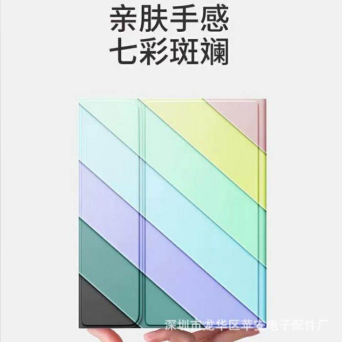 For iPad 10 generation magnetic suction split Bluetooth keyboard 10.2 touch Air13 with pen slot protective cover 9.7