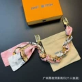 Pink silk scarf chain buckle [high quality version]