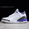 Aj3 sports shoe series-leopard print white and purple