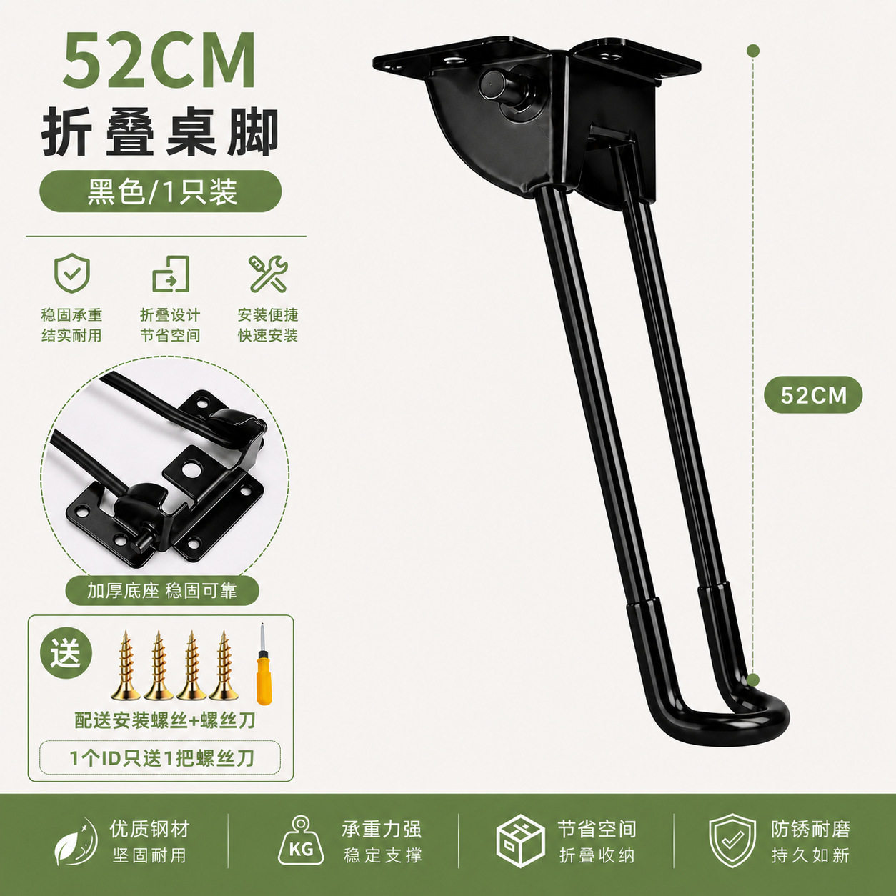 折叠桌腿金属支架桌脚茶几电脑桌支撑腿户外露营便携折叠桌配件厂