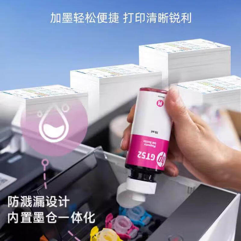 Hp Original Gt52/53 Ink Tank 411/519/510/531/672/675/725 Printer